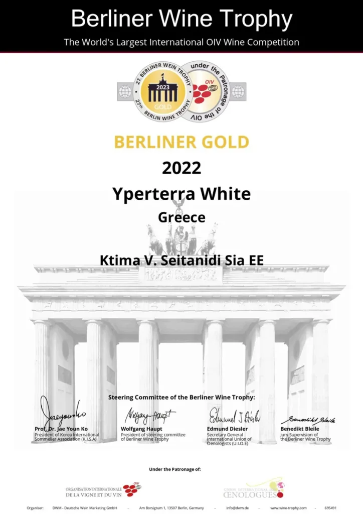 Seitanidis Estate Winery